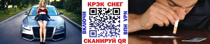 Где купить наркоту Боровичи КОКАИН  МАРИХУАНА  hydra как зайти  ГАШ  МЕФ 