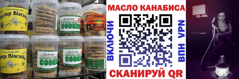 блэк спрут онион  Боровичи  Cannafood конопля  где купить  