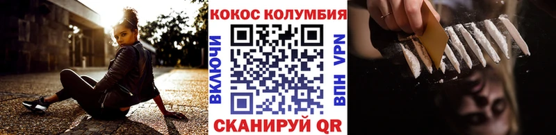 omg ссылка  Боровичи  COCAIN 99% 