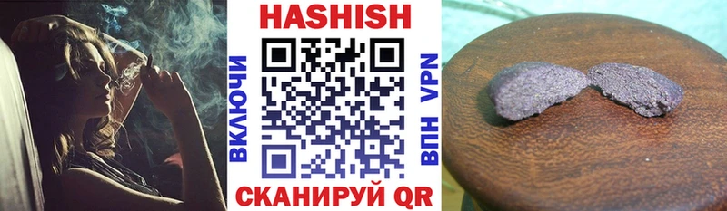ГАШ индика сатива  Боровичи 