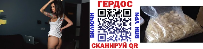 Героин гречка  купить наркотик  Боровичи 