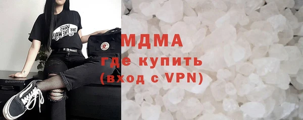 каннабис Балахна