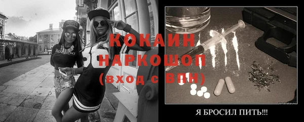 дживик Балабаново