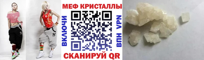Меф 4 MMC  что такое   Боровичи 