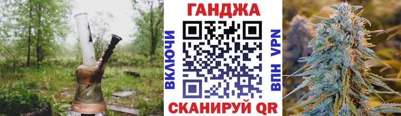 МАРИХУАНА гибрид Боровичи